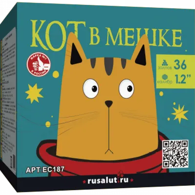 Прикол кот в мешке \"Кот в мешке\", + звуковой элемент (1037070) - Купить по  цене от 75.00 руб. | Интернет магазин SIMA-LAND.RU