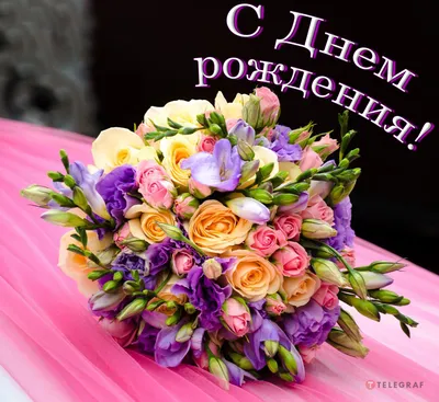 Открытка цветы с днем рождения женщине - скачать бесплатно