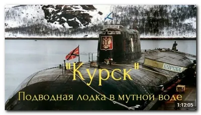 Потоп в Курске 20.06.2015: Российский Курск затопило после сильнейшего  ливня — Фото