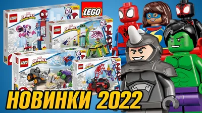 Конструктор LEGO Marvel Super Heroes 76057: Человек-паук: последний бой  воинов паутины - Магазин игрушек - Фантастик