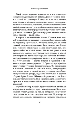 Михаил Южный: уникальное изображение на память