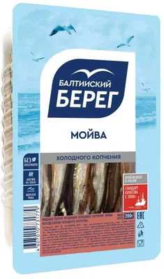 Мойва крупная слабосолёная вес 1,8кг. → Купить в Краснодаре → Магазин в  Море Продуктов