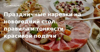 Красивая фруктовая нарезка на Новогодний стол! Три фруктовые тарелки -  пошаговый рецепт с фото на Готовим дома