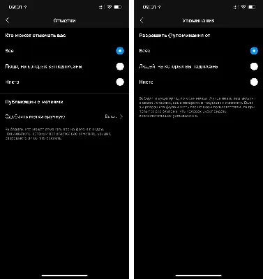 Новая функция Instagram позволяет запретить отмечать вас на фото |  AppleInsider.ru