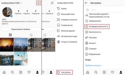 Как восстановить аккаунт в Instagram* или доступ к нему - Лайфхакер