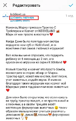 Как восстановить аккаунт Instagram