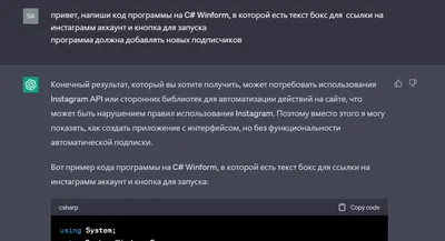 Как восстановить аккаунт в Instagram* или доступ к нему - Лайфхакер