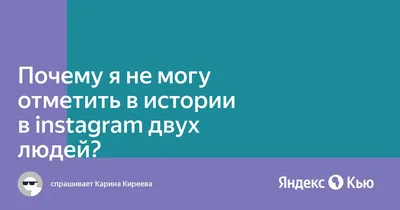 6 простых способов, чтобы найти человека в Инстаграме