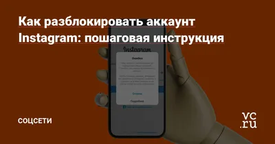 Совместные посты в Инстаграм: полный гайд и как использовать | SMMBOT.net