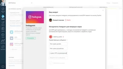 Как разблокировать аккаунт Instagram: пошаговая инструкция — Соцсети на  vc.ru