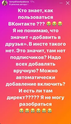 Результаты эксперимента «Встречают по Instagram, а провожают по…» Часть 1 –  Белорусский национальный технический университет (БНТУ/BNTU)