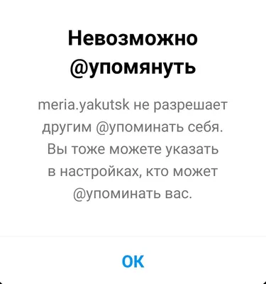 Инста пользователи впопыхах заводят себе аккаунт в ВК, но не могут  разобраться в нем | Пикабу