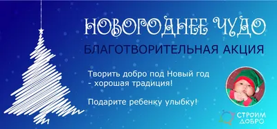 Наклейки новогодние для декора \"Новогоднее чудо\" в пакете