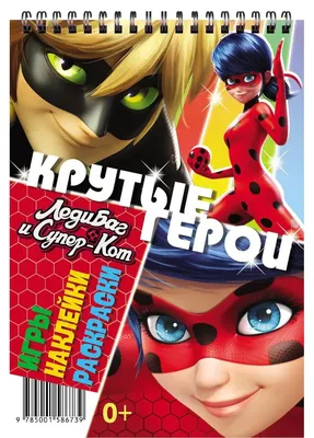 Игровой набор Miraculous Кукла Леди Баг и Супер Кот, 26 см - 39810 |  детские игрушки с доставкой от интернет-магазина RC-TODAY.RU