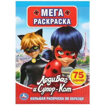 ᐉ Кукла Miraculous Ladybug Bunnyx Леди Баг и Супер Кот S2 Кроликс 26 см  (11811339)