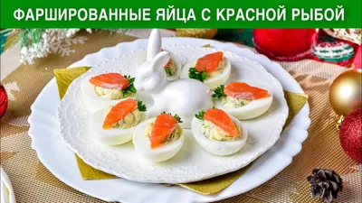 домашний стол, закуски, утка, фаршированная пик-рыба, салаты, сыры,  раковины Стоковое Фото - изображение насчитывающей здорово, индустрия:  159138260