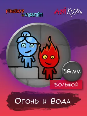 Игры Огонь и вода - топ-10 лучших бесплатных игр