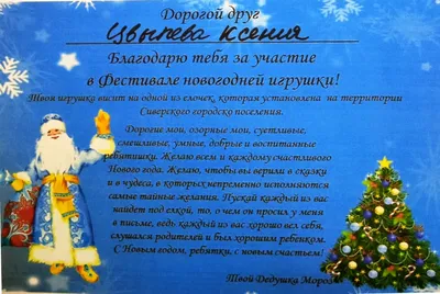 Новогодние традиции нашего детства в СССР: как вернуть ощущение настоящего  праздника | Сделан Я в СССР | Дзен