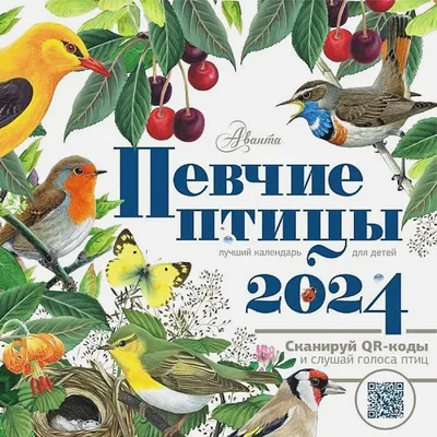 1995. Фауна. Певчие птицы России. Малый лист.