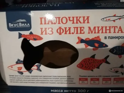 Продам: рыба Горбуша в Санкт-Петербурге