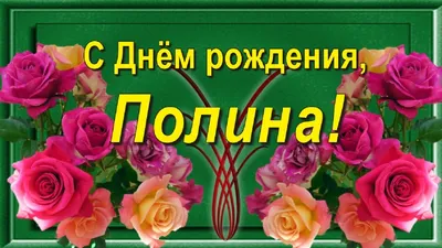 Поздравляем наших коллег с Юбилеем и с Днем Рождения!