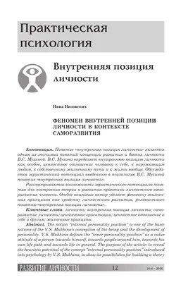 Что может рассказать о вас поза, в которой вы обычно стоите | DOCTORPITER