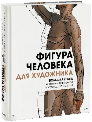 Куда приводит Дизайн Человека. Пошаговая инструкция к себе — купить книги  на русском языке в DomKnigi в Европе