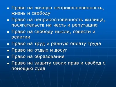 Новый действенный инструмент ЕС для защиты прав человека — общий режим  санкций за нарушение этих прав | EEAS