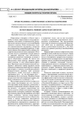 Всемирный день прав человека — Управление по делам молодежи Нижнекамского  муниципального района