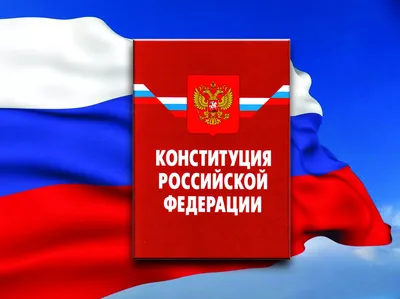 ЕДИНЫЙ УРОК ПРАВ ЧЕЛОВЕКА • Подпорожский политехнический техникум