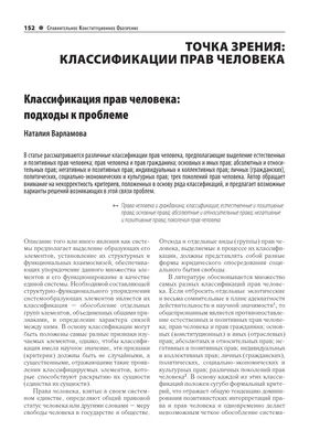 Правозащитники придали универсальному логотипу прав человека национальный  колорит