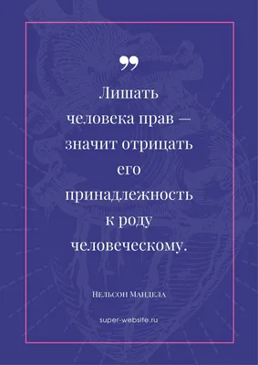 Сборник статей «Права человека в XXI веке: тревога и надежда»