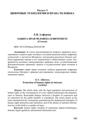 Всеобщая декларация прав человека | Воронков Тимур - купить с доставкой по  выгодным ценам в интернет-магазине OZON (889789232)