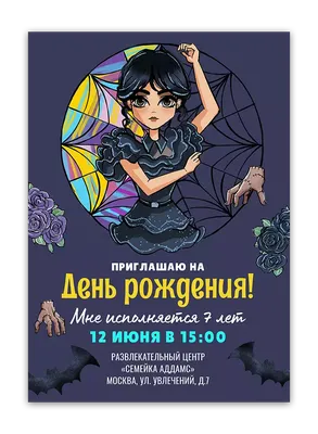 Заказывайте Пригласительные на день рождения \"Princess\" (10шт/уп) для  праздничной атмосферы, 695322891🎉