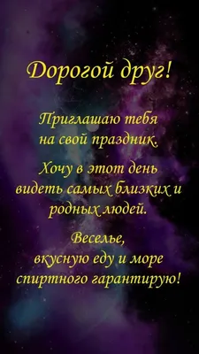 Приглашение на день рождения \"Винни пух\" - Приглашения и другая атрибутика  - Приглашения и другая атрибутика - Каталог файлов - Плакатики - плакаты,  стенгазеты, гирлянды