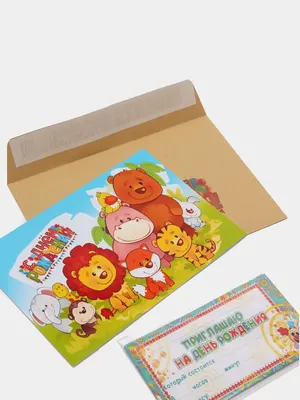 Открытка приглашение на день рождения ребенка с фото | Видео открытка |  Заказать видео на заказ - YouTube