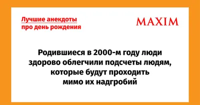 Поздравление с днем рождения брату смешные — проза, открытки и картинки -  Телеграф