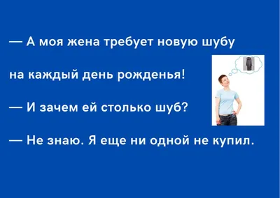 Открытки прикол с юмором, пошлая, для девушки \"С днем рождения\", в  крафт-конверте, 18+ купить по цене 71.25 ₽ в интернет-магазине KazanExpress