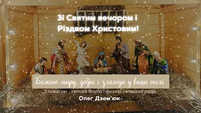 Михайлове чудо: що це за свято, коли ми його святкуємо 2023 року і що не  можна робити цього дня — Різне