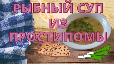 Цены на рыбу на Сахалине продолжают кусаться. Сахалин.Инфо