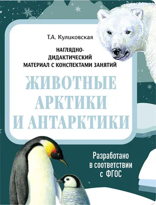 Жар-птица Севера – тема научной статьи по биологическим наукам читайте  бесплатно текст научно-исследовательской работы в электронной библиотеке  КиберЛенинка