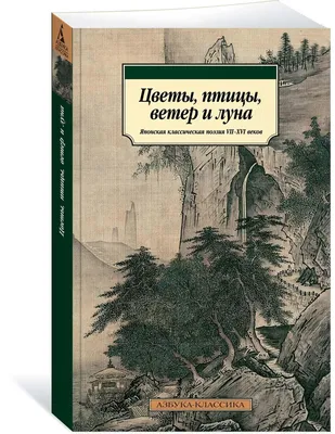 Японская гравюра, цвета красный, …» — создано в Шедевруме