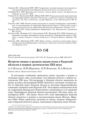 Животные из курского частного зоопарка в «Волковом ключе» переедут в  соседние области | ИА Край