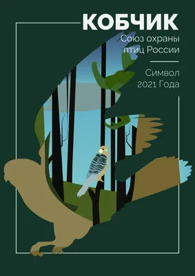 Курский соловей на улице Дубровинского. Курск — Фото №1417675