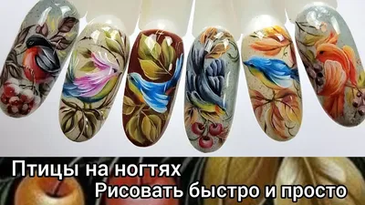 Наклейки на ногти с животными - Слайдер дизайн на ногти Животные Приколы  Цепи Алкоголь Fashion Nails G74