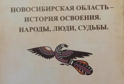 Ждали-ждали и дождались: в Новосибирск наконец прилетели свиристели