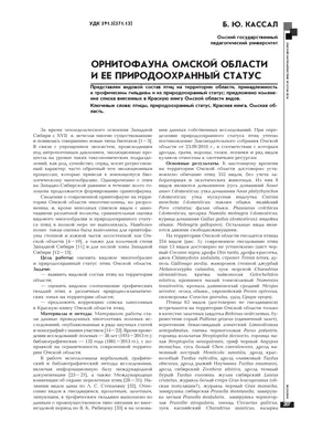 Сколько домашних животных живёт в Омской области в 2023 году - Новости Омска  - om1.ru