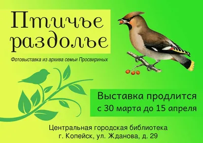 Наши птицы воспоминания (Валерий Смирнов 2) / Проза.ру