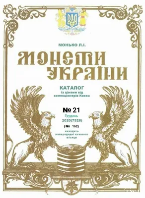 Птицы. Детская энциклопедия – купить по лучшей цене на сайте издательства  Росмэн