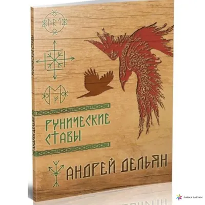 Картины Птицы на холсте, купить картину с птицами в Украине